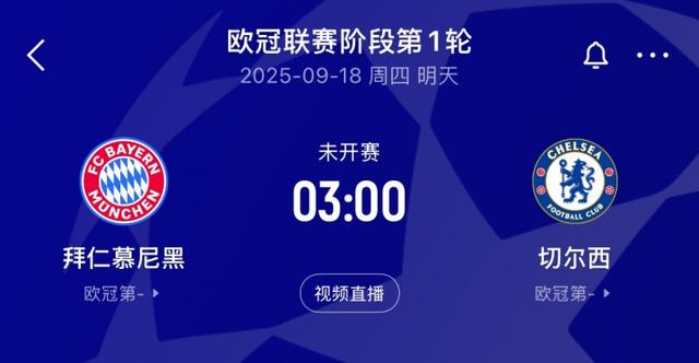 焦点对决德, 始后在法甲, 斯vs帕福