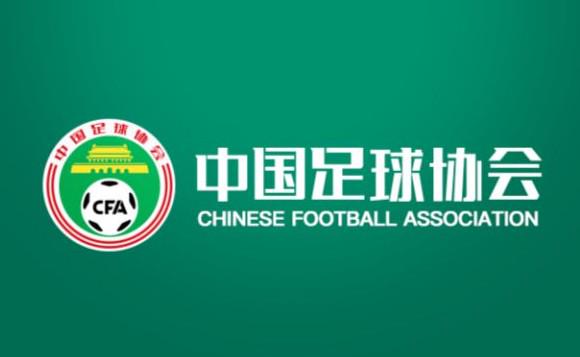 得一个亚冠 得一个亚冠