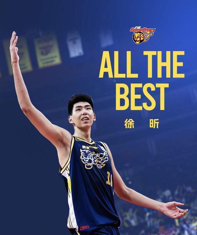 看好徐昕成, 年朱芳雨特, news