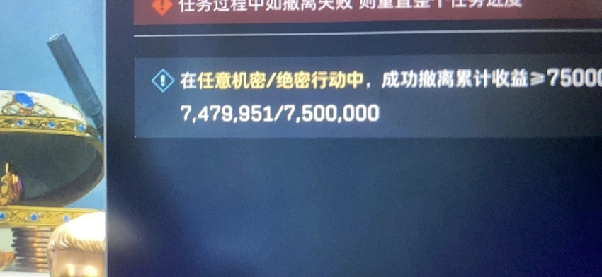 三角洲行动, img