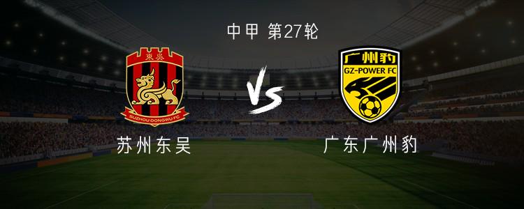 布如下, 迪力依米提, 蔡浩畅