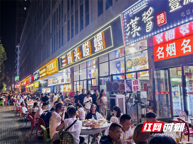 而来的岳阳, 引流, 当终场哨声