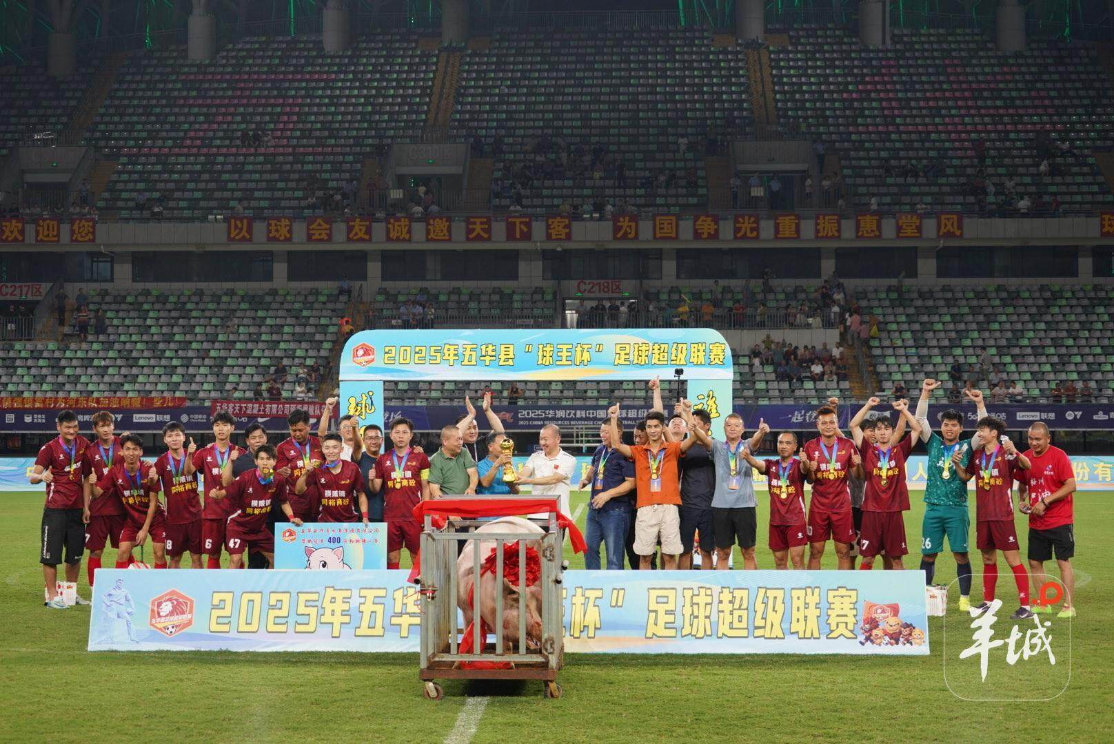 跨越山海, 分钟 跨越山海, 分钟