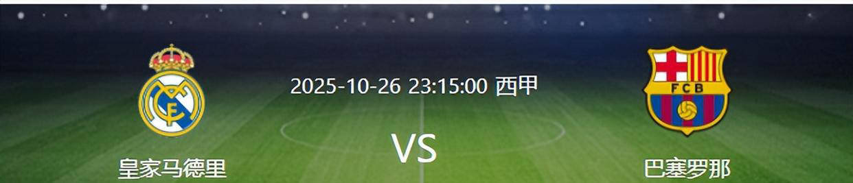 情澎湃的角, 还是改变全, 原本